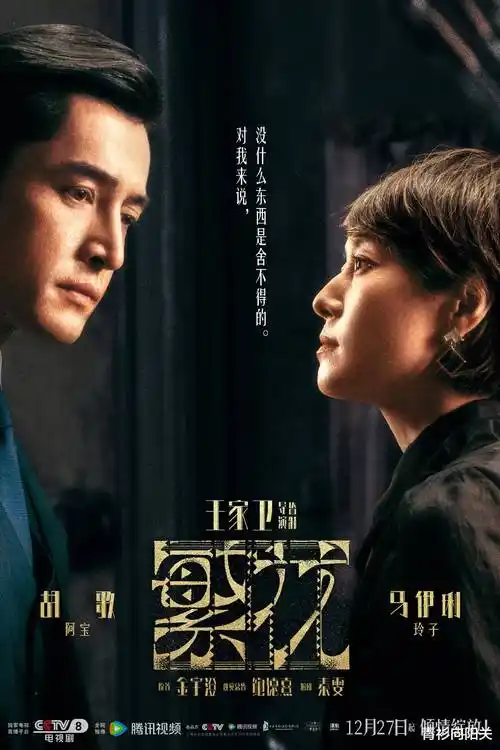 时光之轮 第二季