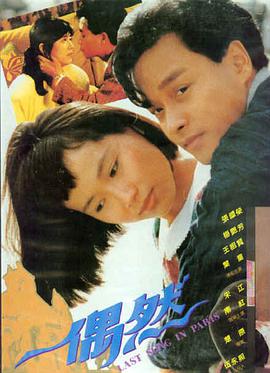 暗战风云
