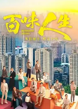 长安十二时辰 下