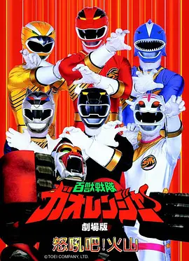 明星大侦探 第九季